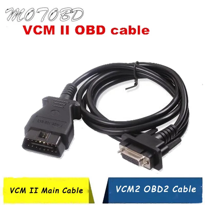 Новый VCM II основной кабель VCM2 16-контактный 2 OBD2 диагностический интерфейсный с Frd