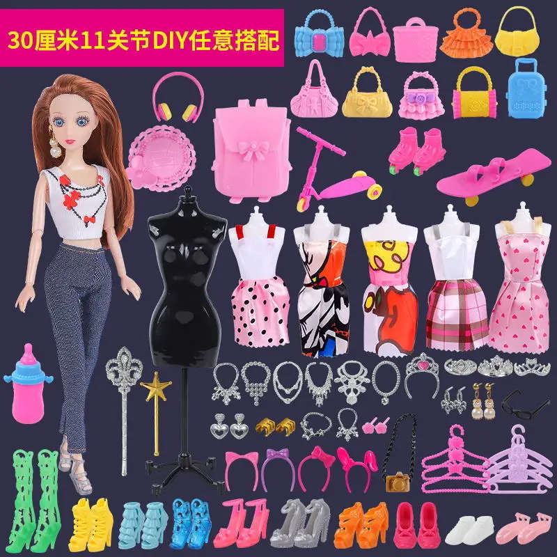 

11 movable joints to dress up dolls are good for children's intellectual developmen diy full set of accessories gifts