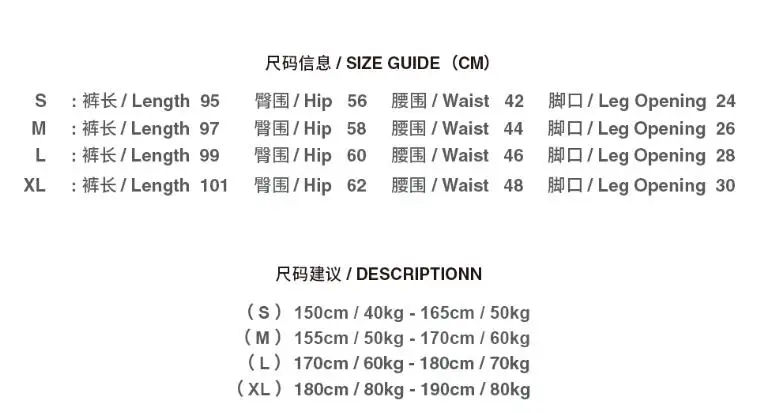 Cooo Coll Men Women long pants streetwear kanye west hip hop jogger fashion casual ASAP ROCKY cotton winter pant trousers