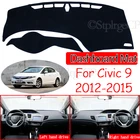 Для Honda Civic 9 2012  2015 Противоскользящий коврик для приборной панели коврик для защиты от солнца Dashmat аксессуары для ковров FB FK FA FD 2013 2014