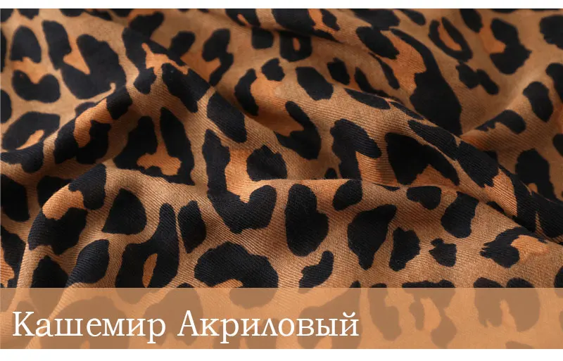 Дизайнерский бренд, женский шарф, Леопардовый принт, хлопок, большой размер, Пашмина, женские шали, Зимний Теплый Животный узор, шарф хиджаб