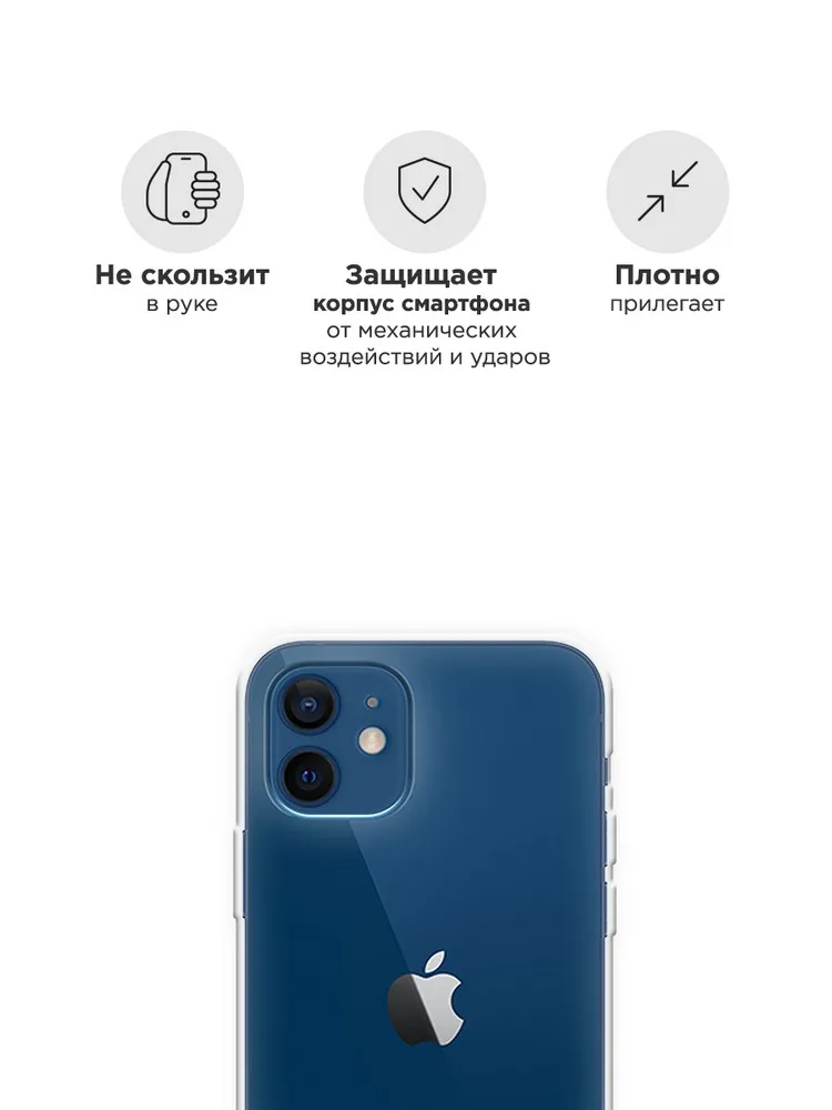 Силиконовый прозрачный чехол для Apple iPhone 12 Mini с бампером из термопластичного полиуретана задняя крышка аксессуары для телефонов мобильной связи и защитный клип-чехол.