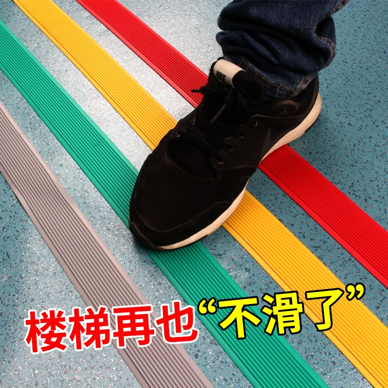

PVC stair anti slip strip stair stick step stick step anti slip mat self adhesive floor glue ramp step anti slip stick