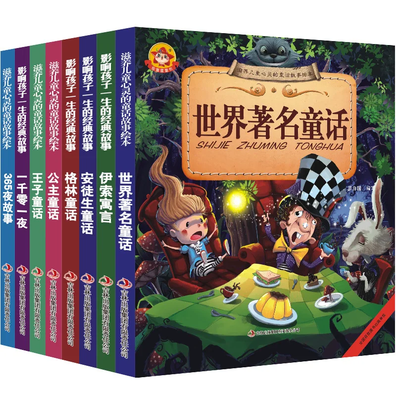 Книги с китайскими иероглифами 8 шт./набор | Канцтовары для офиса и дома