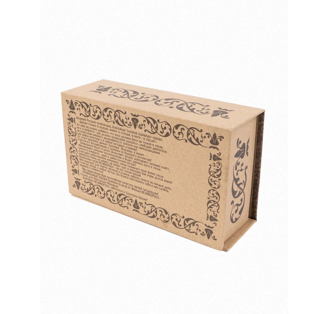 Подарочный набор правильных носков Великоросс &quotПоединок Пересвета с