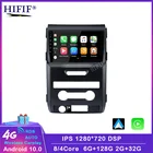 Автомобильный радиоприемник для Ford F150 Raptor 2009-2012, высокая версия, Android 10,0, автомобильный DVD-проигрыватель с GPS-навигацией, автомобильный стереоприемник без ограничений