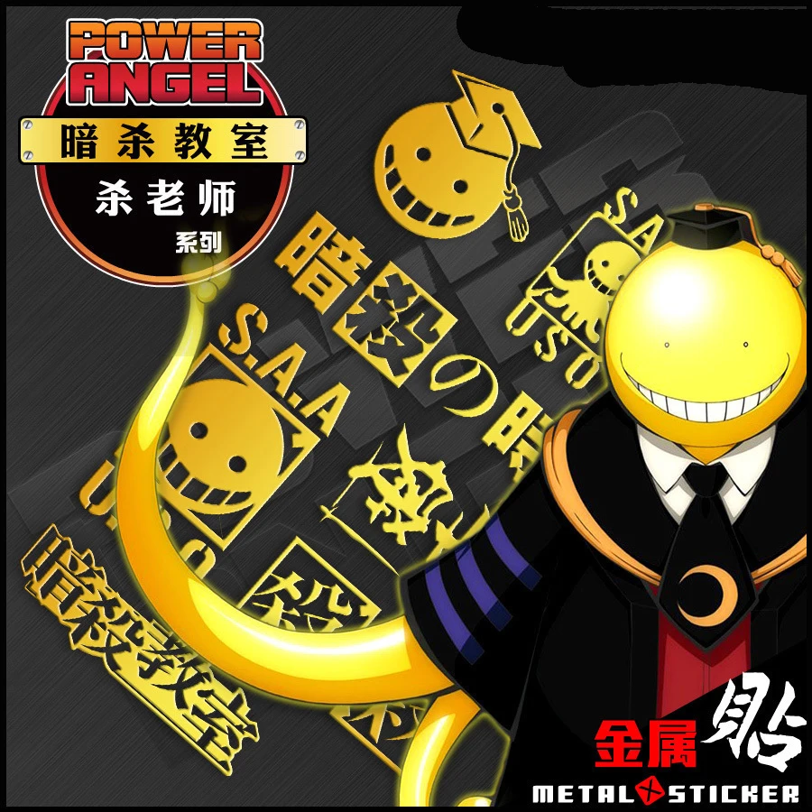 1 шт. металлические наклейки на мобильный телефон ноутбук украшение для