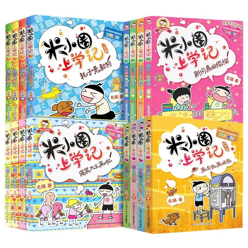 

Newest Hot 4pcs/set Mi Xiaoquan Going To School Phonetic Version Extracurricular Reading Livros Baby Comic Books with Pinyin