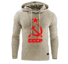 Новинка 2020, мужская толстовка с уникальным принтом СССР, России, СССР, Советский Союз, Высококачественная хлопковая толстовка, повседневные мужские топы