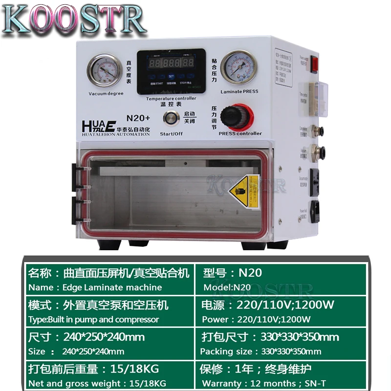 Мини ламинатор HUATAIE с ЖК дисплеем OCA для обновления сенсорных экранов Samsung Edge iPhone