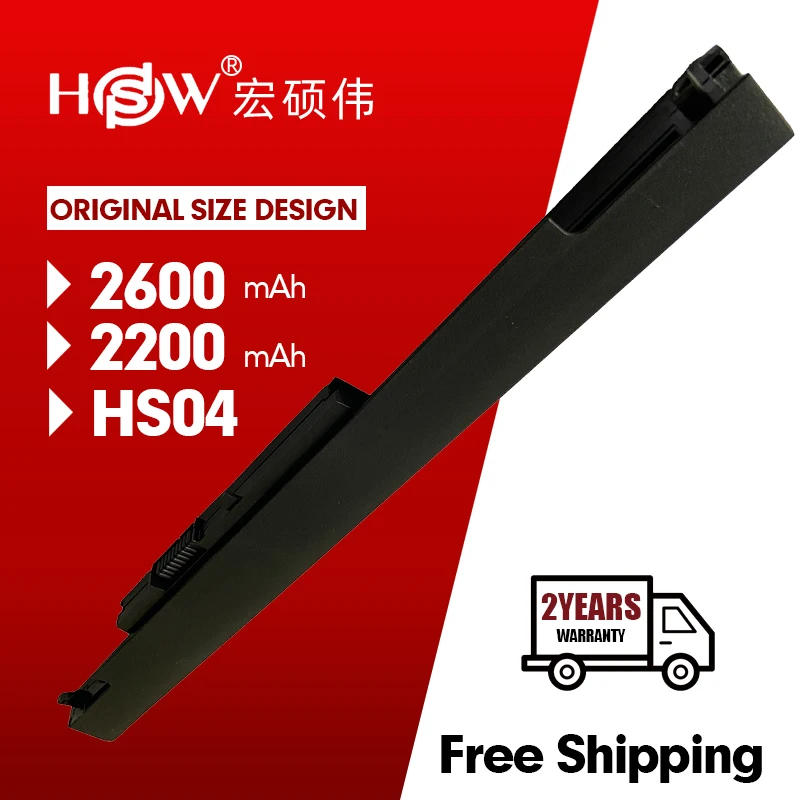 Аккумулятор HSW для ноутбука hp HS04 HS03 255 245 250 240 G4 807956 001 807957 807612 421 807611 HSTNN