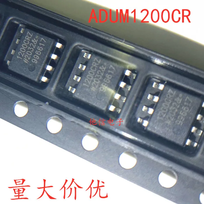 

10 шт./лот ADUM1200CR ADUM1200CRZ 1200CR SOP-8