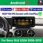 Snapdragon Android 11 Автомобильный мультимедийный плеер для Mercedes Benz GLK Class X204 2008-2015 gps-навигация, радио, стерео CarPlay