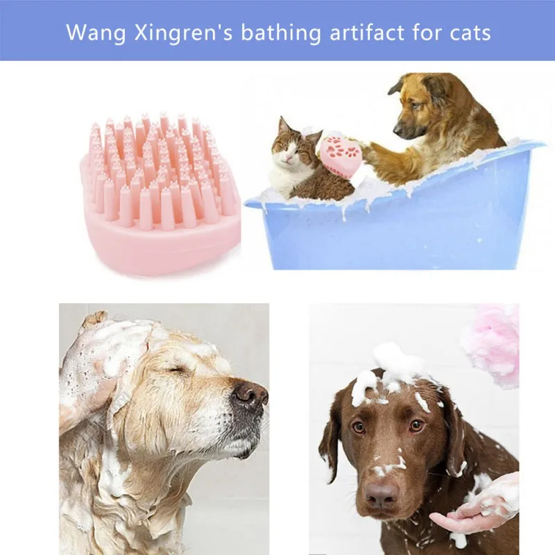 Щетка для удаления шерсти домашних животных щетка душа расческа собак ванной
