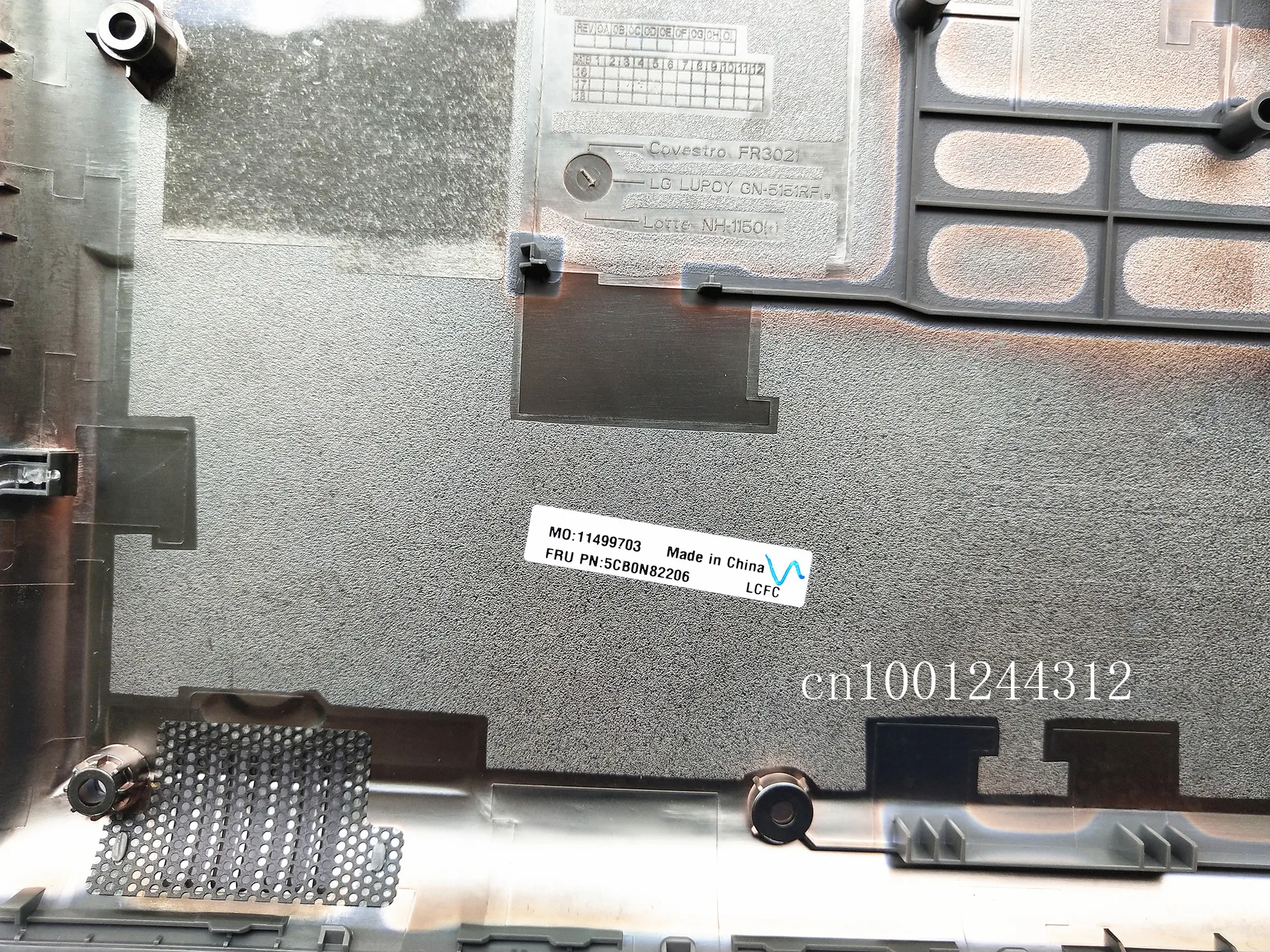 Для ноутбука lenovo ideapad 320-14 320-14ISK 320-14IKB Нижняя крышка корпуса 5CB0N82206