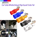 Автомобильный турбо свисток Глушитель звука выхлопной трубы наконечник для Bmw X5 E70 X6 E71 E72 G20 G30 G31 G38 G15 G32 G11 G12 G01 G02 G05 G06