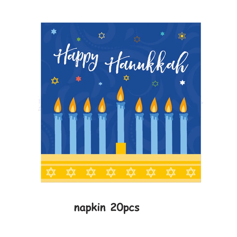 napkin 20pcs Hanukkah тематические вечерние одноразовые столовые приборы Детские сувениры украшения с бумажными тарелками чашки Chanukah вечерние принадлежности - Цвет: napkin 20pcs
