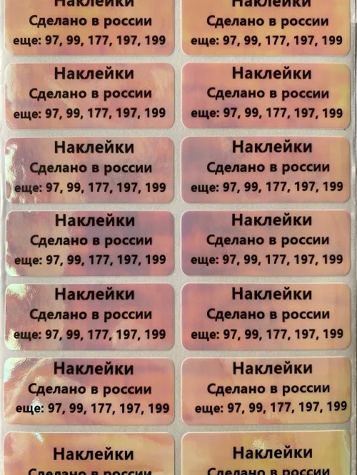 Наклейки с именем на заказ, 3 размера, водонепроницаемые, розовые, для школы и офиса