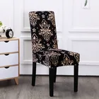 Эластичные съемные моющиеся защитные чехлы на стулья для столовой, 2 шт.домашний декор, чехлы на сиденья для столовой, несколько стилей