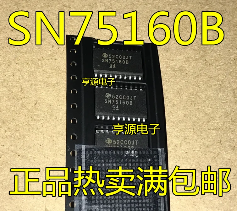 5 шт. SN75160BDWR SN75160BDW SN75160B лапками углублением SOP 24 Оригинальный новый