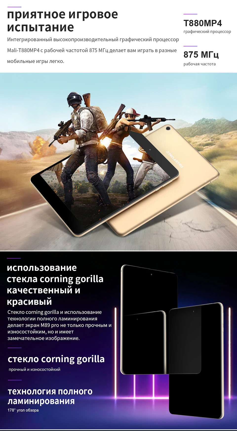 Teclast M89 Pro 2048*1536 ips 7,9 дюймов планшет Android 7,0 3 ГБ ОЗУ 32 Гб ПЗУ MTK Helio X27 Deca Core планшеты PC Dual WiFi type-C