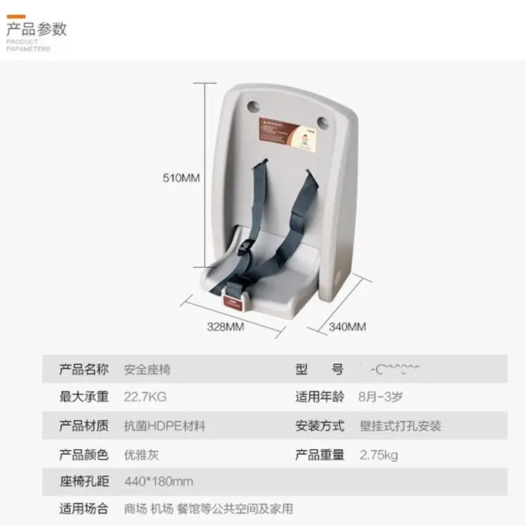 

Foldable Seat Belt Baby Seat, Maternal And Infant Third Bathroom Baby Temporary Seat, Diaper Changing Table