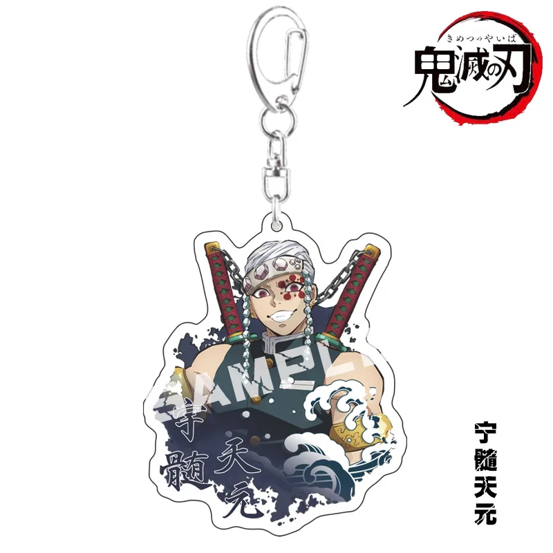 

Keychain for Womans Demon Slayer Key Chain Men Pendant Keyring Unisex Elegant Key Holder Acrylic Jewelry Kochou Shinobu Llaveros