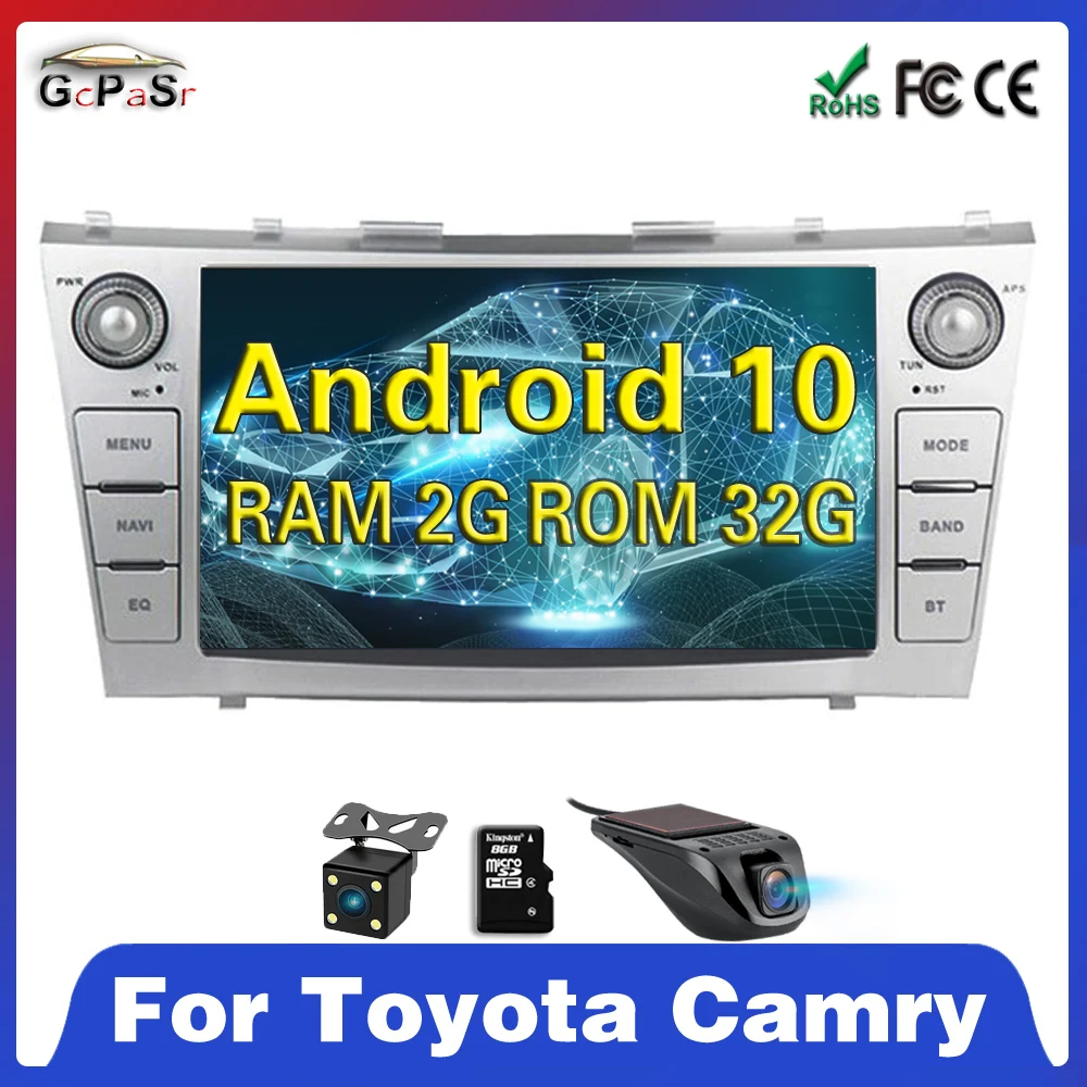DSP Android 10 2Din автомобильный мультимедийный плеер для Toyota Camry 7 40 50 2006 2011