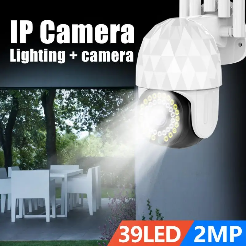 Беспроводная IP камера CCTV HD PTZ с двусторонним голосовым управлением и поддержкой Wi