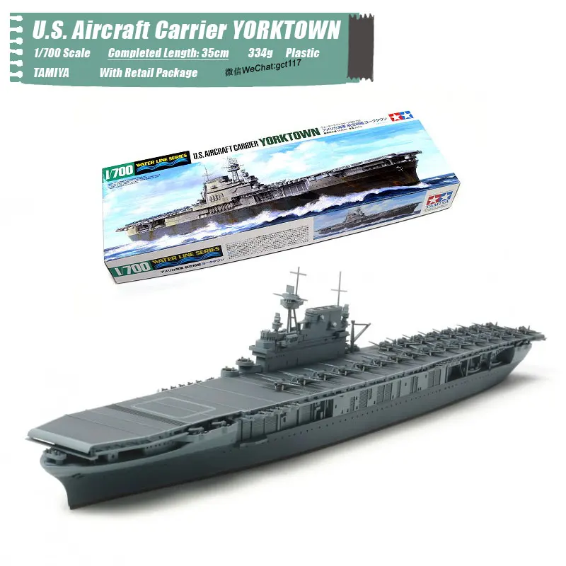 Тамия 1/700 масштаб военная модель игрушки США Авианосец Йорктаун DIY собранная