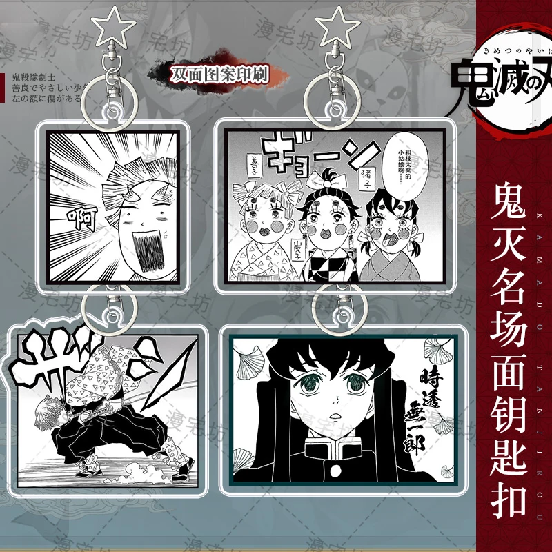 

Мультфильм комический брелок Demon Slayer Kimetsu No Yaiba Kamado Tanjirou Nezuko Agatsuma Zenitsu кулон брелок игрушка аниме косплей