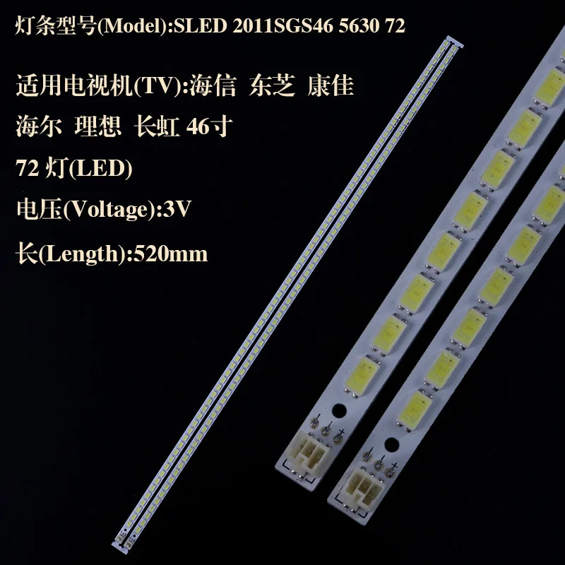 

Подходит для 46EL100CS LED46MS92DC Светодиодная лента SLED 2011SGS46 5630 72