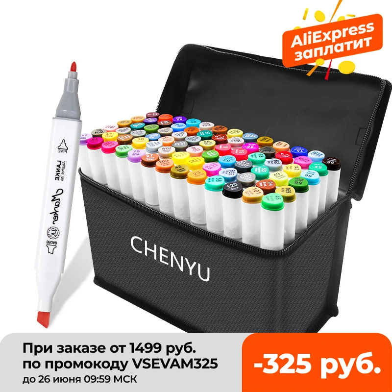 

Спиртовые маркеры CHENYU 30/40/60/80 шт., маркеры для рисования манги, ручка на спиртовой основе, нетоксичные скетч, жирная двойная кисть, ручка