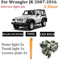 5x error free led interior light kit for 2007 2016 jeep wrangler jk 2 door map dome license led car accessories