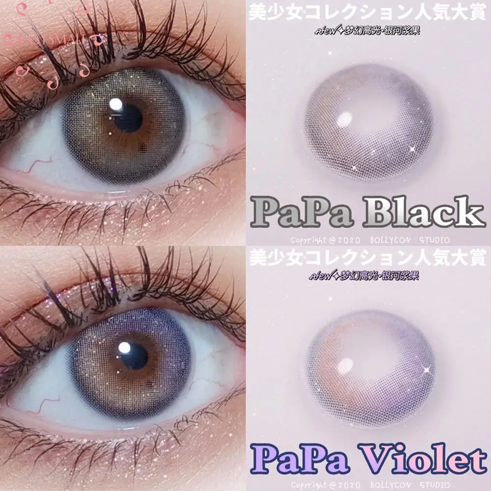 

Easysmall PAPA Gold violet unique Yearly colored Contact Lenses For Eyes small beautiful pupil contact lens Myopia prescription