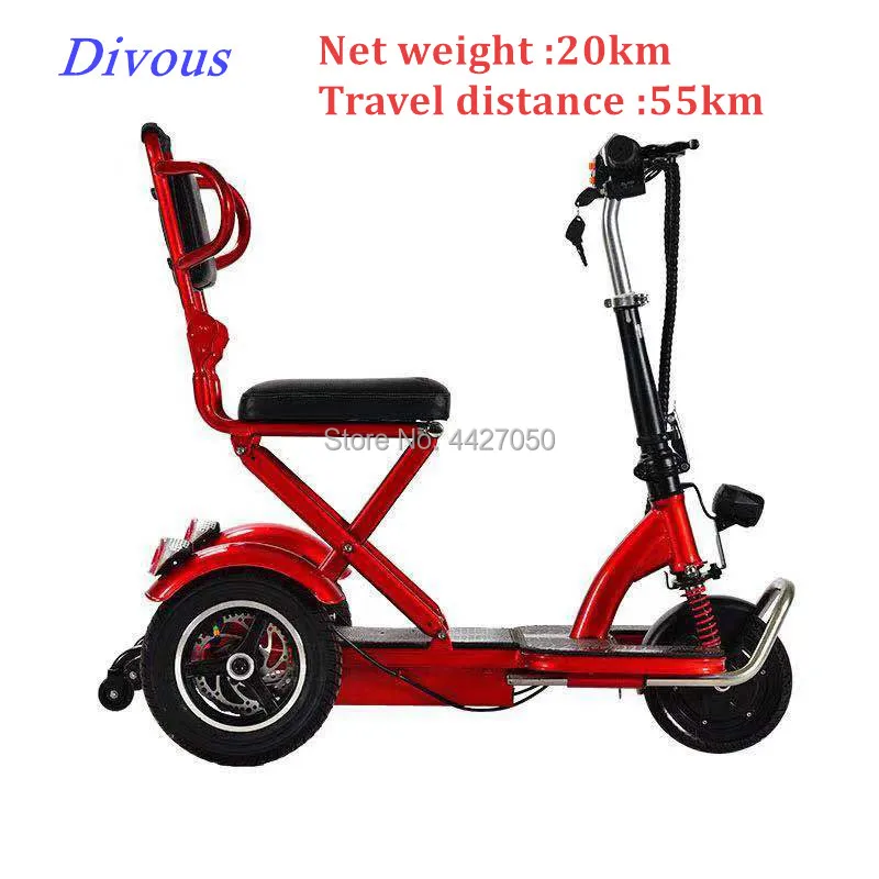 

Электрический трехколесный велосипед для взрослых, легкий, складной, мощный мобильный скутер для пожилых людей и инвалидов, вес нетто 20 кг