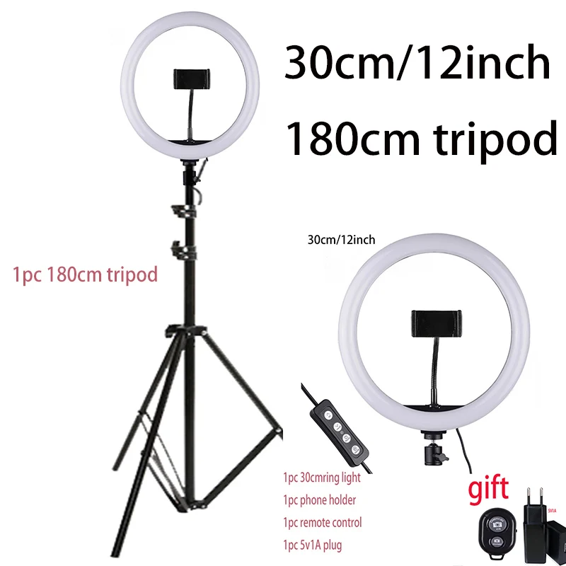 Кольцевой светильник для селфи с держателем телефона 33 см 1 шт. пульт