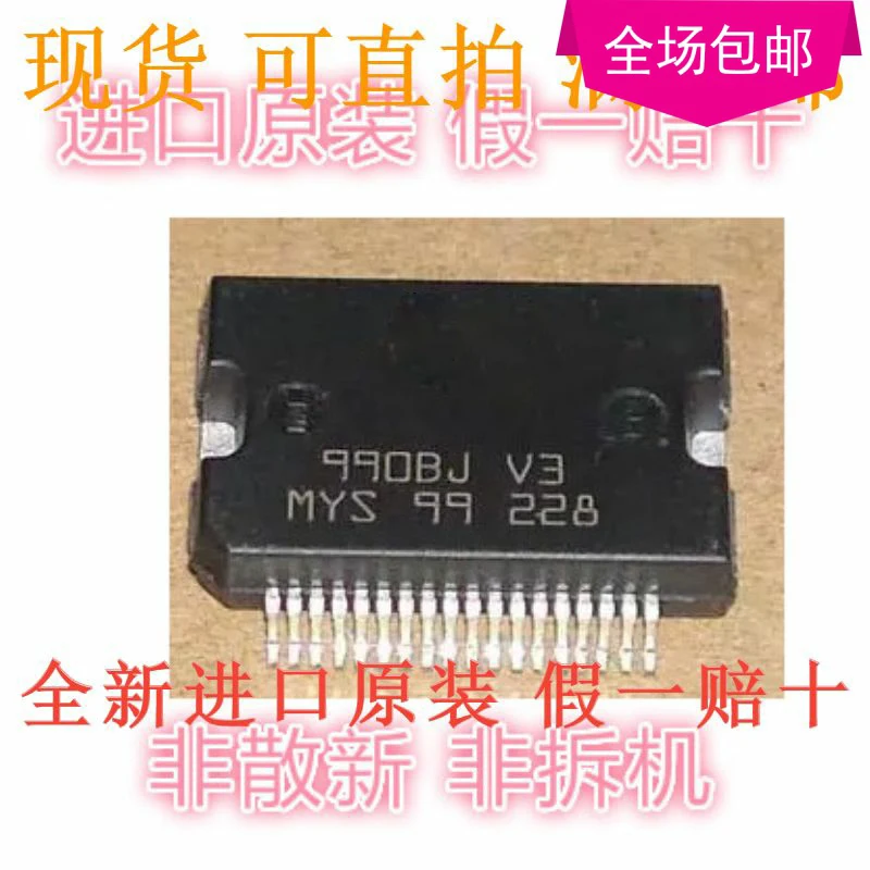 

Новинка; 10 шт./лот VN808TR-E VN808SR VN808 HSSOP-36