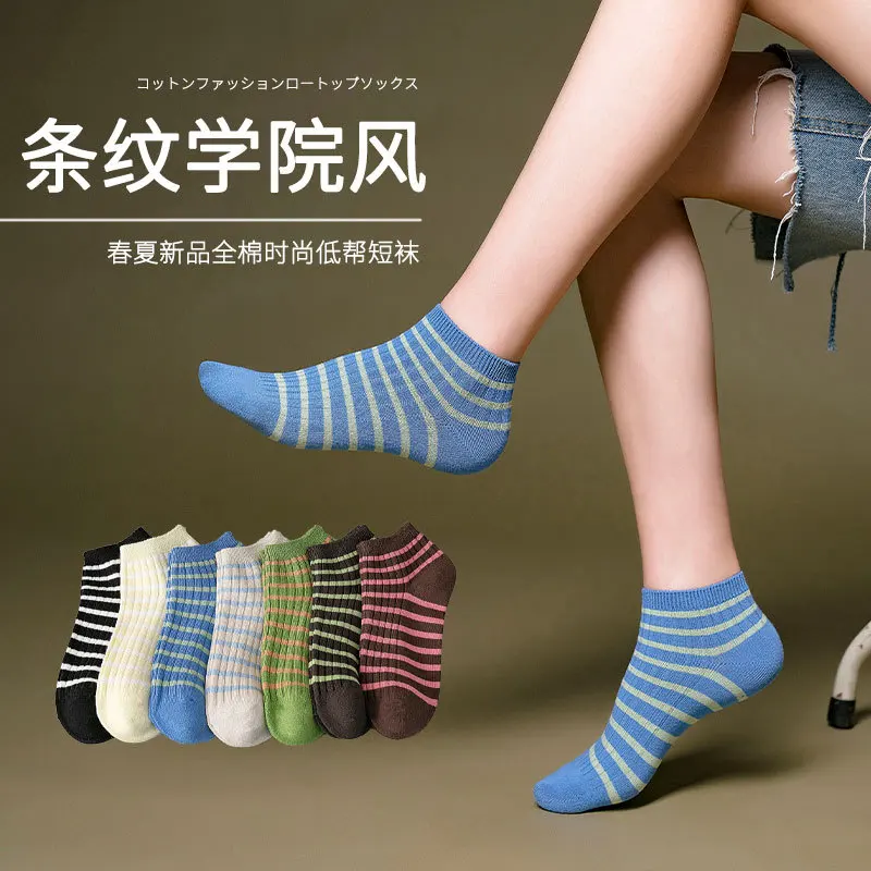 

12 Pair Color Striped Boat Socks College Wind Cotton Socks Students Low Socks Fashion Women Socks