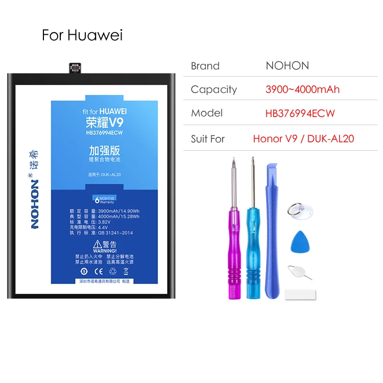 Nohon Батарея для huawei Honor V9 V10 6 7 4X 7X 7i HB376784ECW HB4242B4EBW HB494590EBC Mate10Lite Замена Bateria инструменты - Цвет: For Honor V9