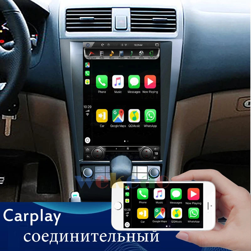Wekeao вертикальный экран Tesla Style 12 1 'ɺndroid 9 0 автомобильный Dvd мультимедийный