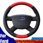 Искусственная кожа для Ford Kuga 2008-2011 Focus 2 2005-2011  2007-2010 Transi
