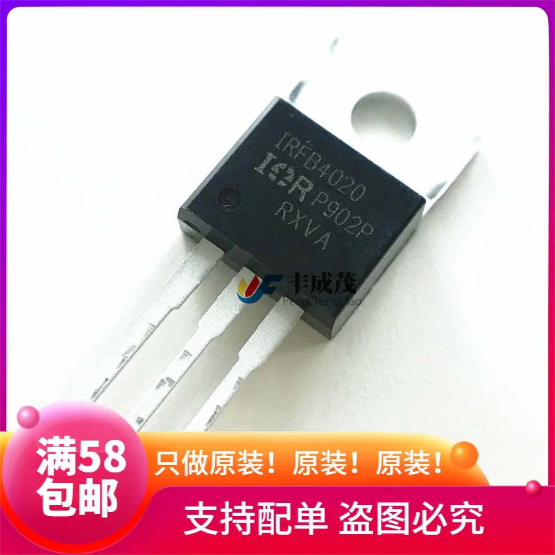 100% новый и оригинальный IRFB4020 IRFB4020PBF MOS N 18A 200V TO-220 В наличии | Электроника