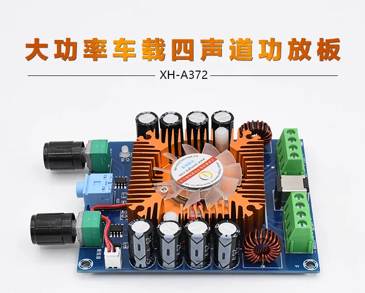 HIFIDIY LIVE XH-A372 50 Вт * 4 высокомощный 4-канальный автомобильный усилитель TDA7850 для дома