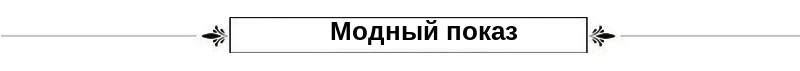 Finove, вечерние платья, длинные,, Новое поступление, винтажные, розовые, золотые, мантия, перья, высокий ворот, официальные, вечерние платья, платье для выпускного вечера, платья