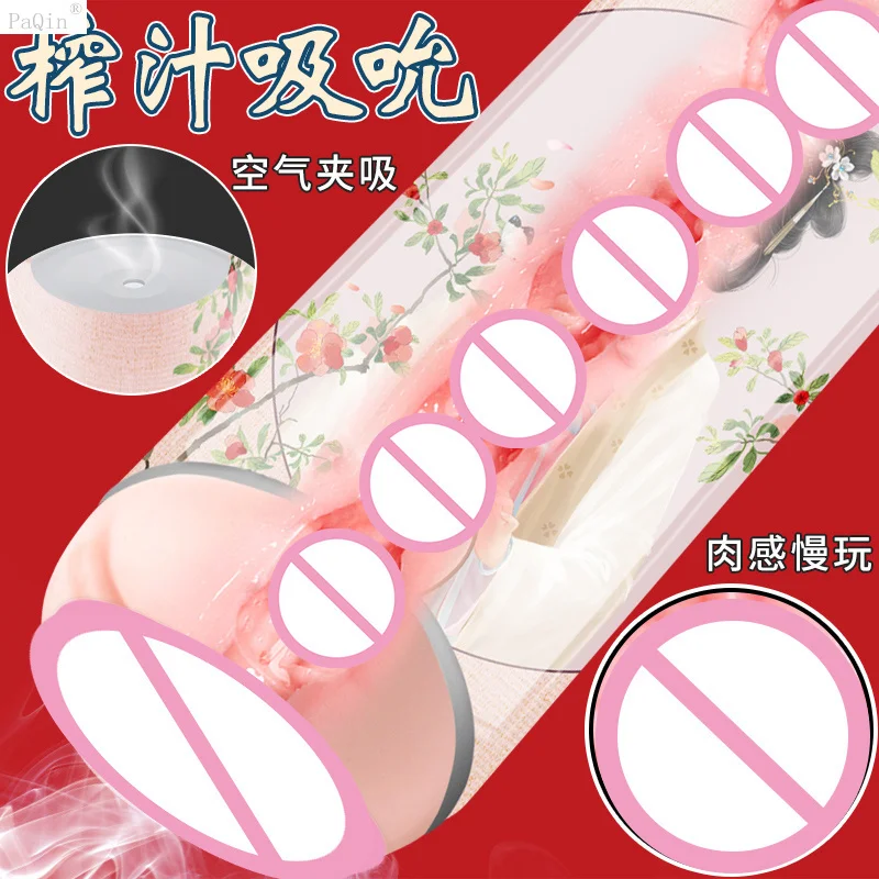 Надувная секс-кукла мастурбация вагинальная для мужчин 18 секс-игрушка карманная