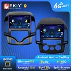 EKIY Blu-Ray IPS 6 + 128G Carplay DSP Авторадио для Hyundai i30 2006-2011 Android 10 мультимедийная навигация GPS No 2din DVD плеер