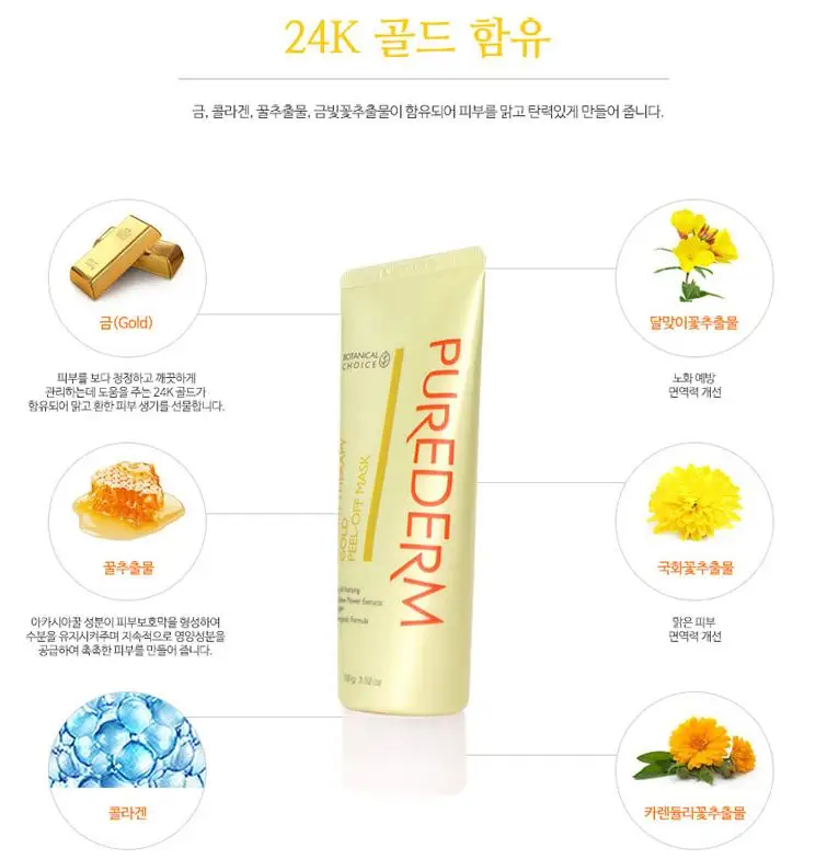 

PUREDERM Peel-Off Mask 100g Face Mask Skin Care Cleansing Suction Blackhead Remover Acne Treatment Original Korea Cosmetics1pcs
