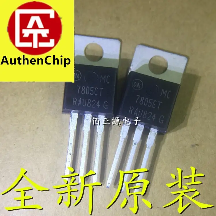 

10pcs 100% orginal new in stock MC7805CT 7805CT 7805 High-precision three-terminal voltage regulator TO-220