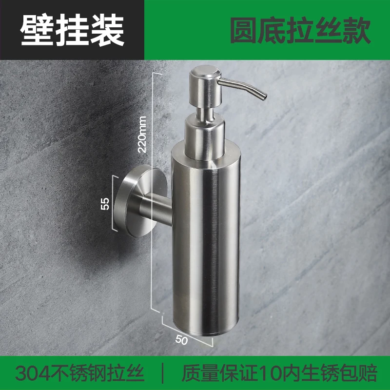 Черный диспенсер для жидкого мыла из нержавеющей стали настенный комплект